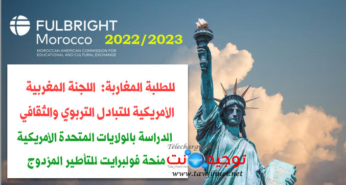 USA-MACECE-PROGRAMME FULBRIGHT-2022.jpg