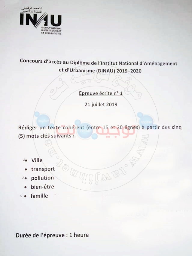 Exemple Concours INAU Rabat.jpg