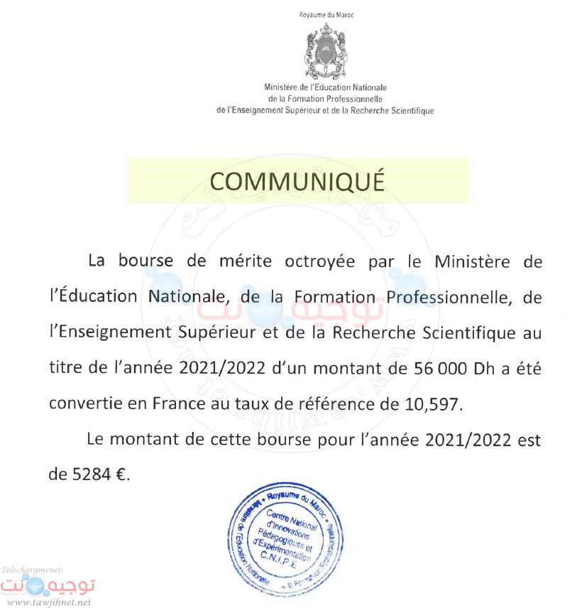 montant de la bourse de mérite en euro 2021-2022.jpg