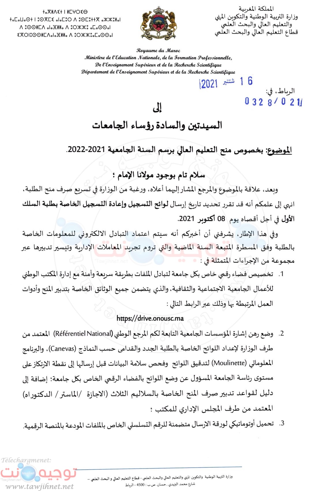 bourse-note-16-09-2021-1.jpg
