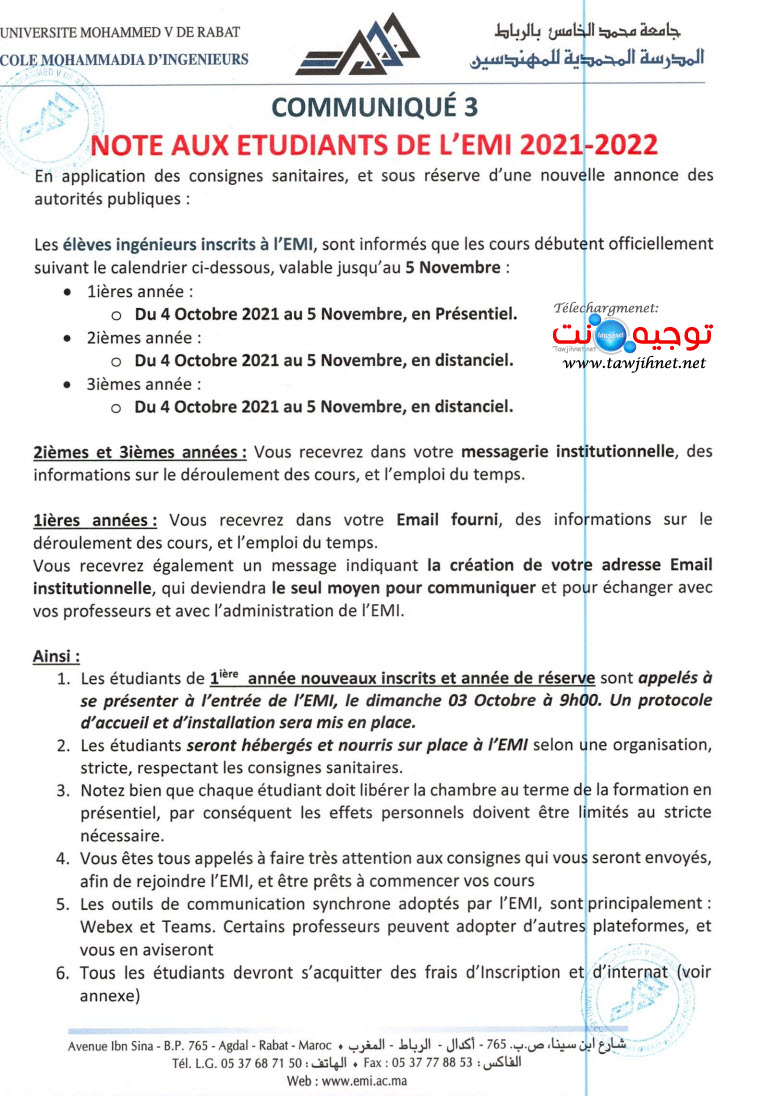 EMI-Mohammedia rentree 2021-2022.jpg