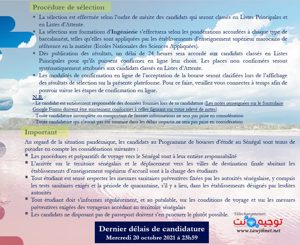 bourses-senegal-2022-3.jpg