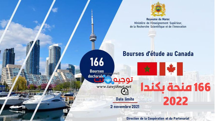 bourse canada 2022.jpg