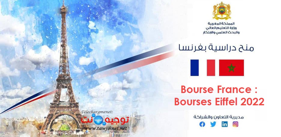bourse France 2022.jpg