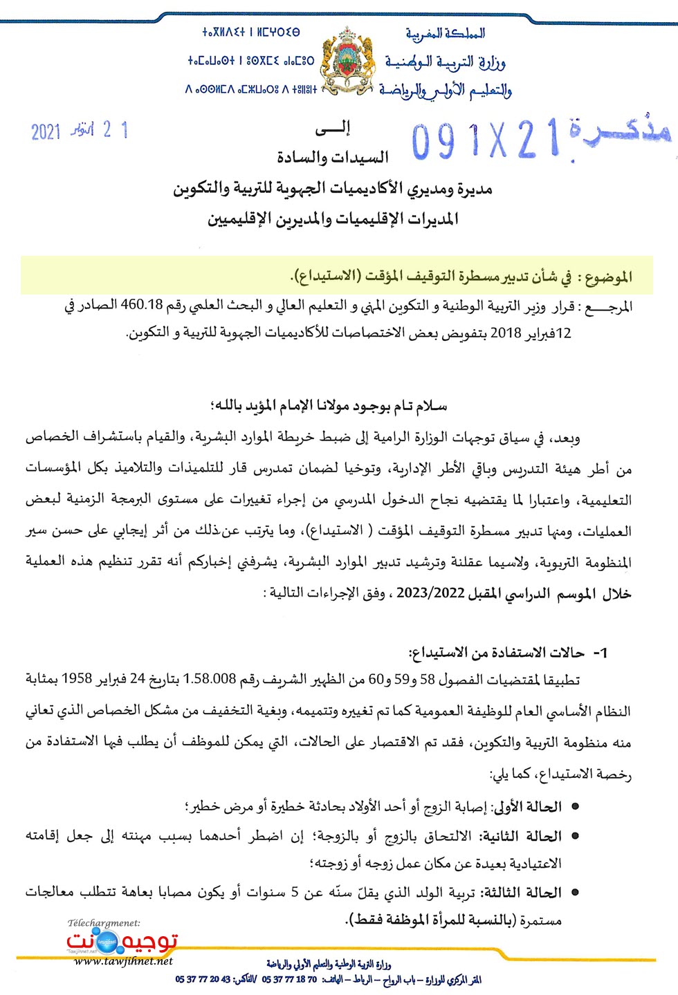 arret provisoire 2022_Page_1.jpg
