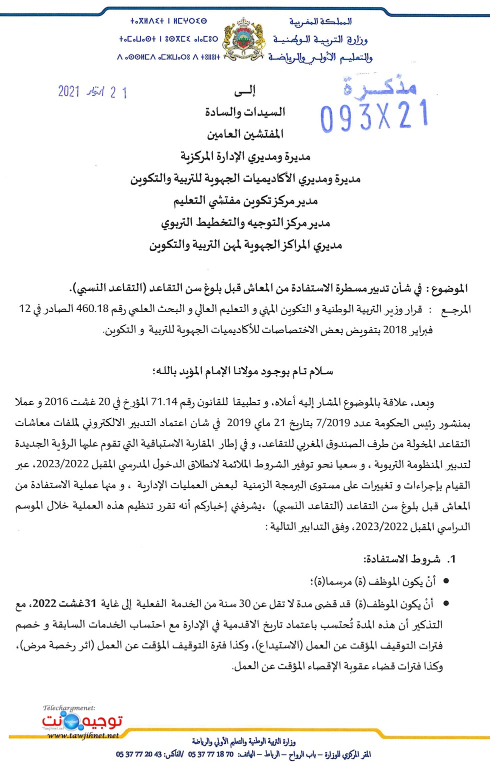 retraite anticipe 2022 men gov_Page_1.jpg