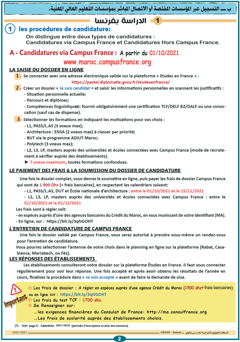 crosp-Etudies-Etranger-2022-2023_Page_2.jpg