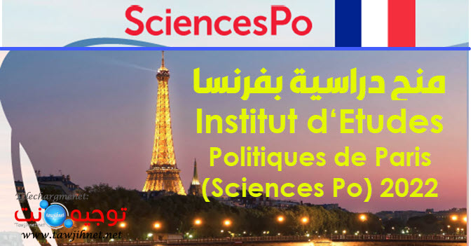 bourses Institut Etudes Politiques Paris Sciences Po 2022.jpg