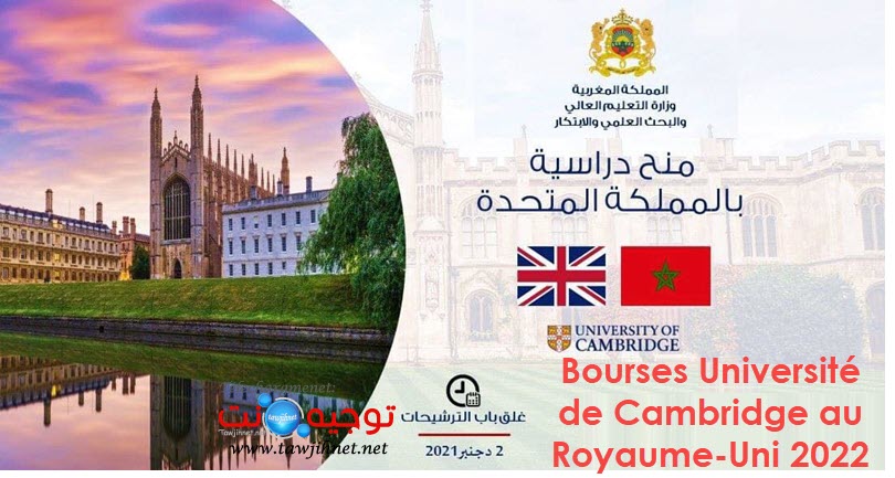 bourse royaume uni 2022.jpg