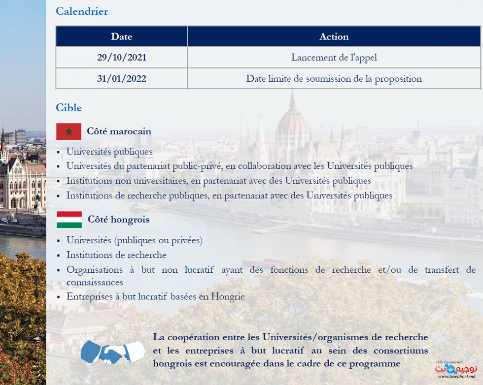 bourse hongarie 2022 2023.jpg