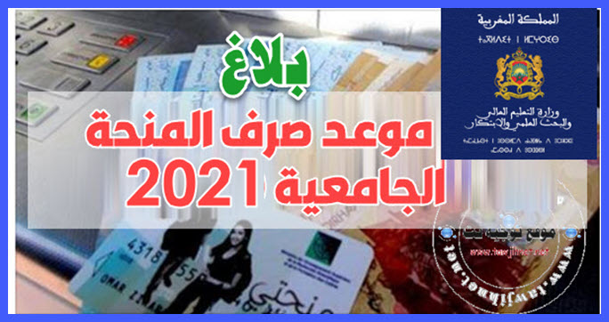 minhaty-visa-2021.jpg