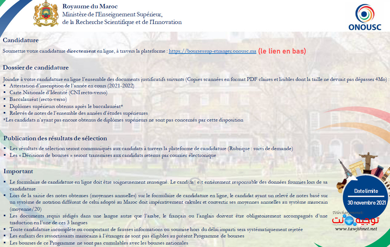 bourses-600-onousc-etranger-2021-2022.jpg