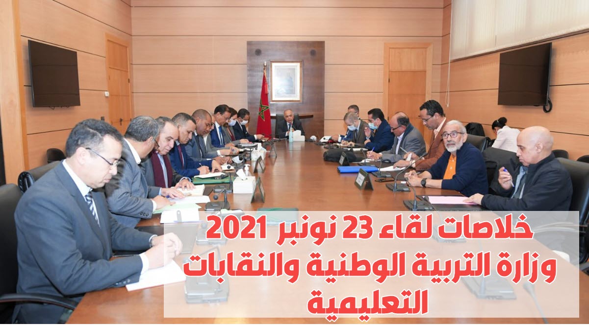 23-11-2021 men gov cdt fne.jpg