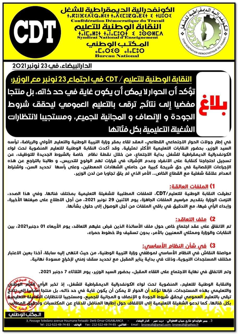 cdt avis 23-11-2021.jpg