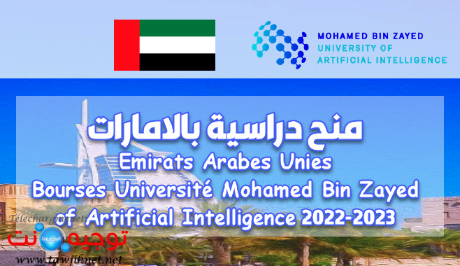Emirats Arabes Unies Bin Zayed of Artificial Intelligence.jpg