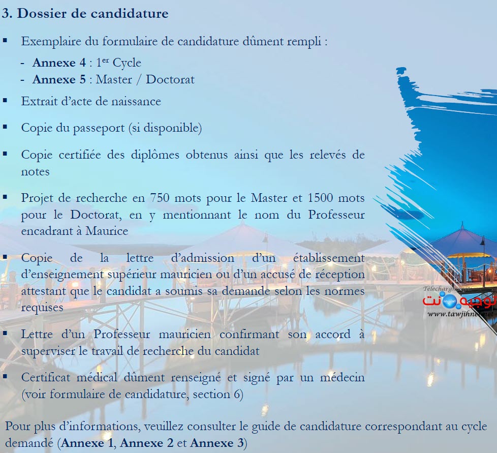 republique-maurice-bourse-2022-2023.jpg