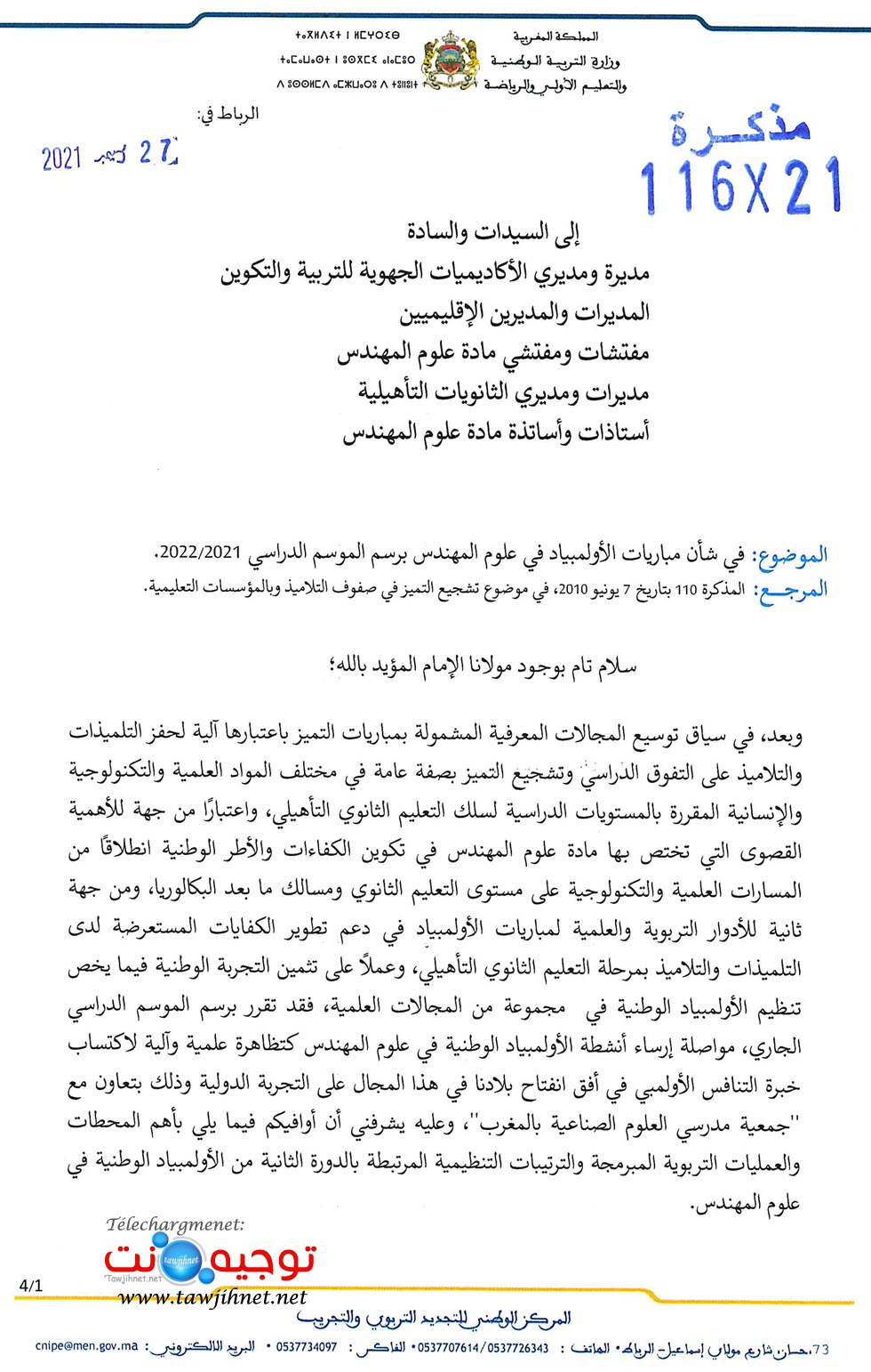 olmpiade-sciences-ingenieur_Page_1.jpg