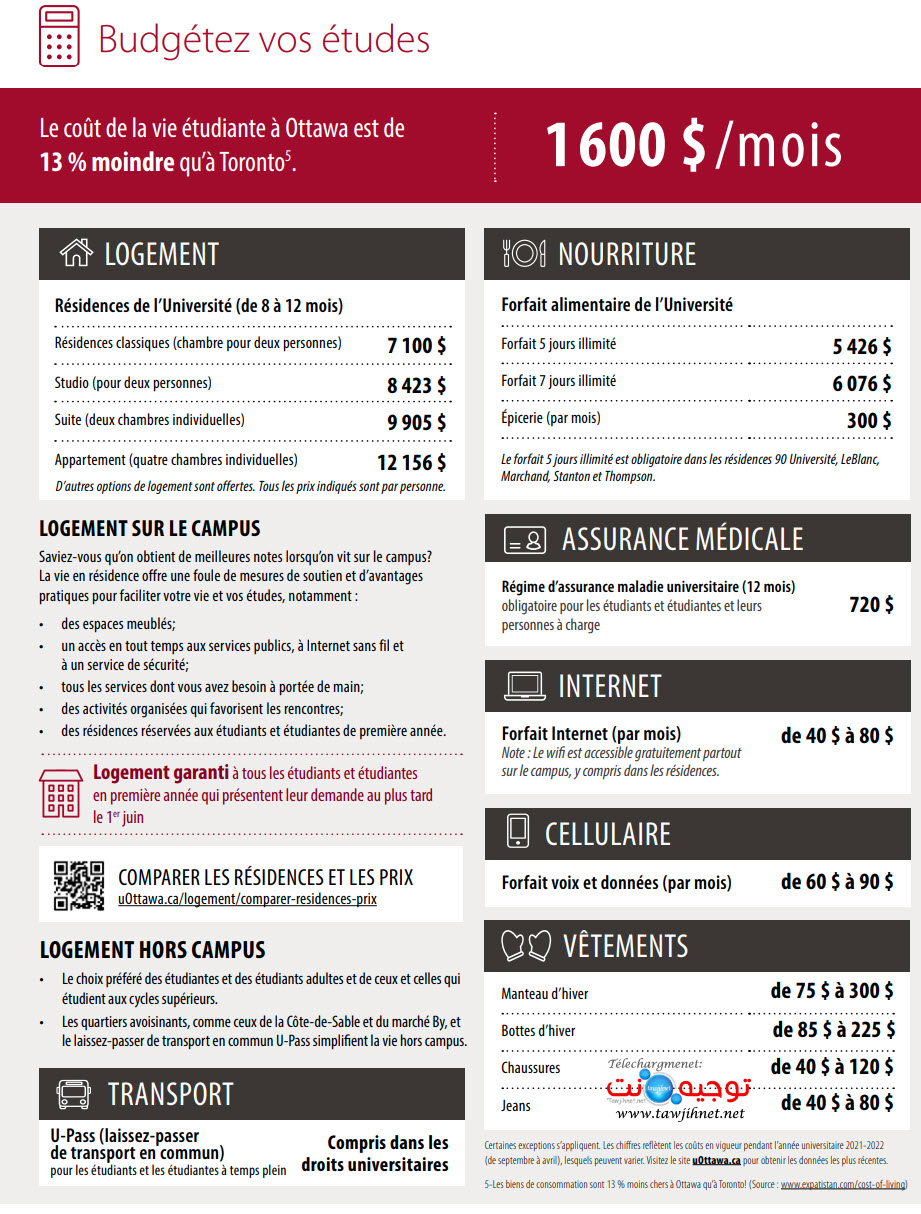 canada-guide-2022-2023.jpg