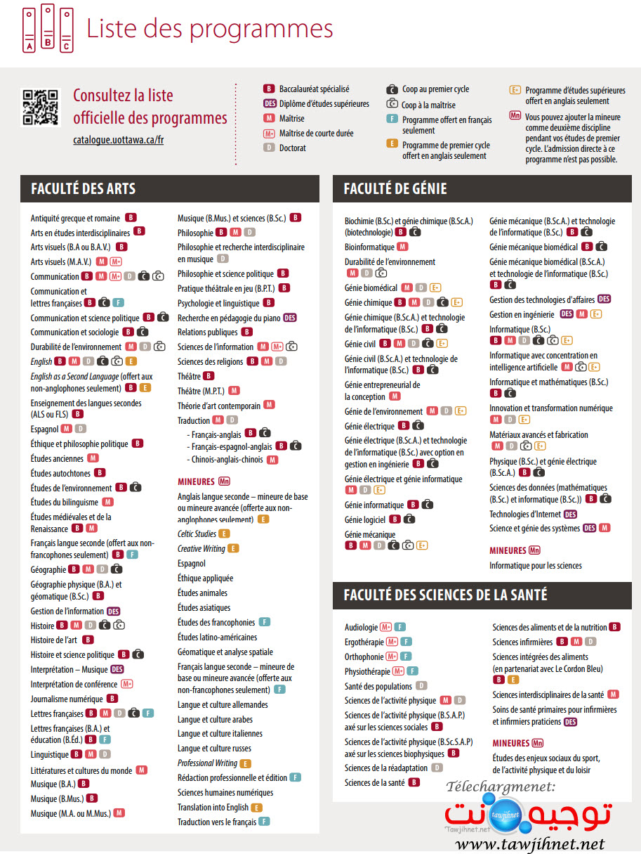 canada-ottawa-programme--2022-2023.jpg