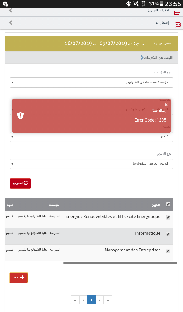 Screenshot_2019-07-09-23-55-19.png