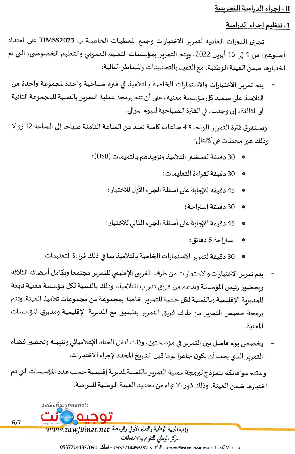 timss-2023-Maths-science_Page_6.jpg