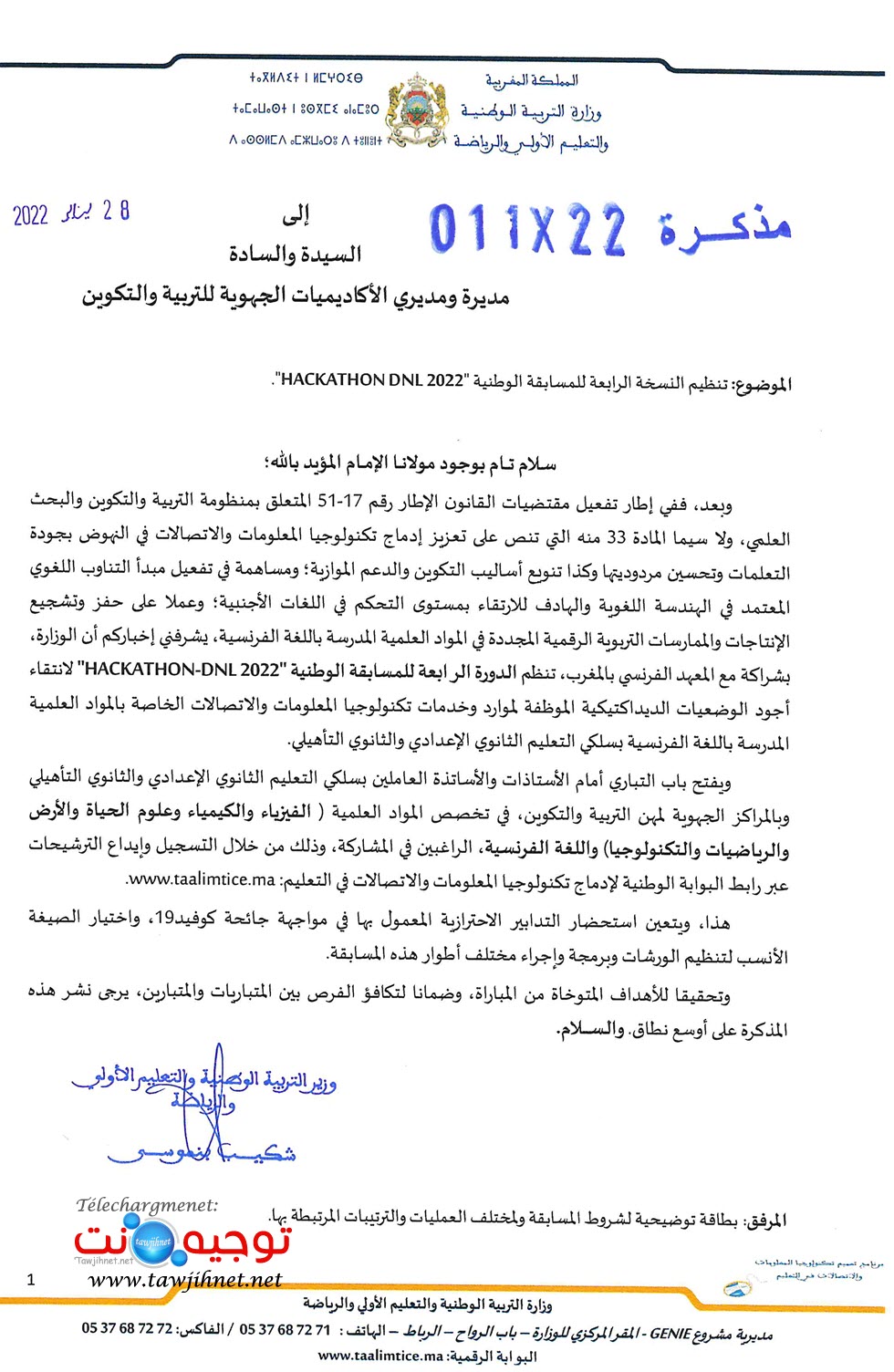 HACKATHON  DNL 2022-men-gov-ma_Page_1.jpg