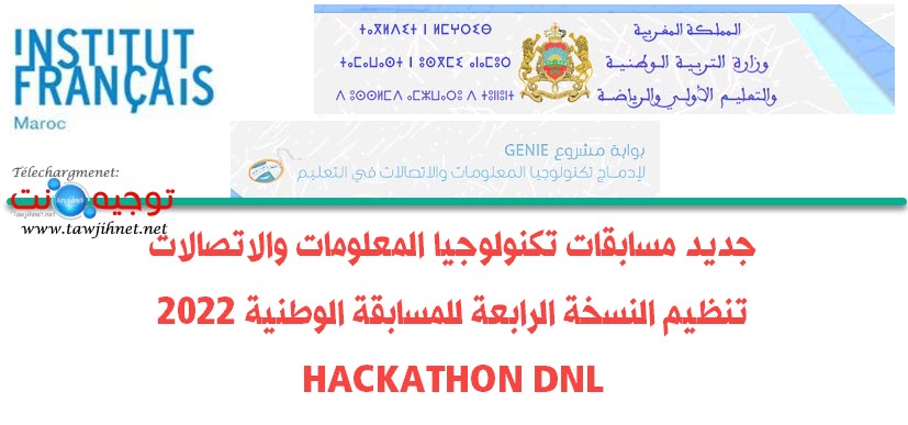 HACKATHON DNL 2022.jpg