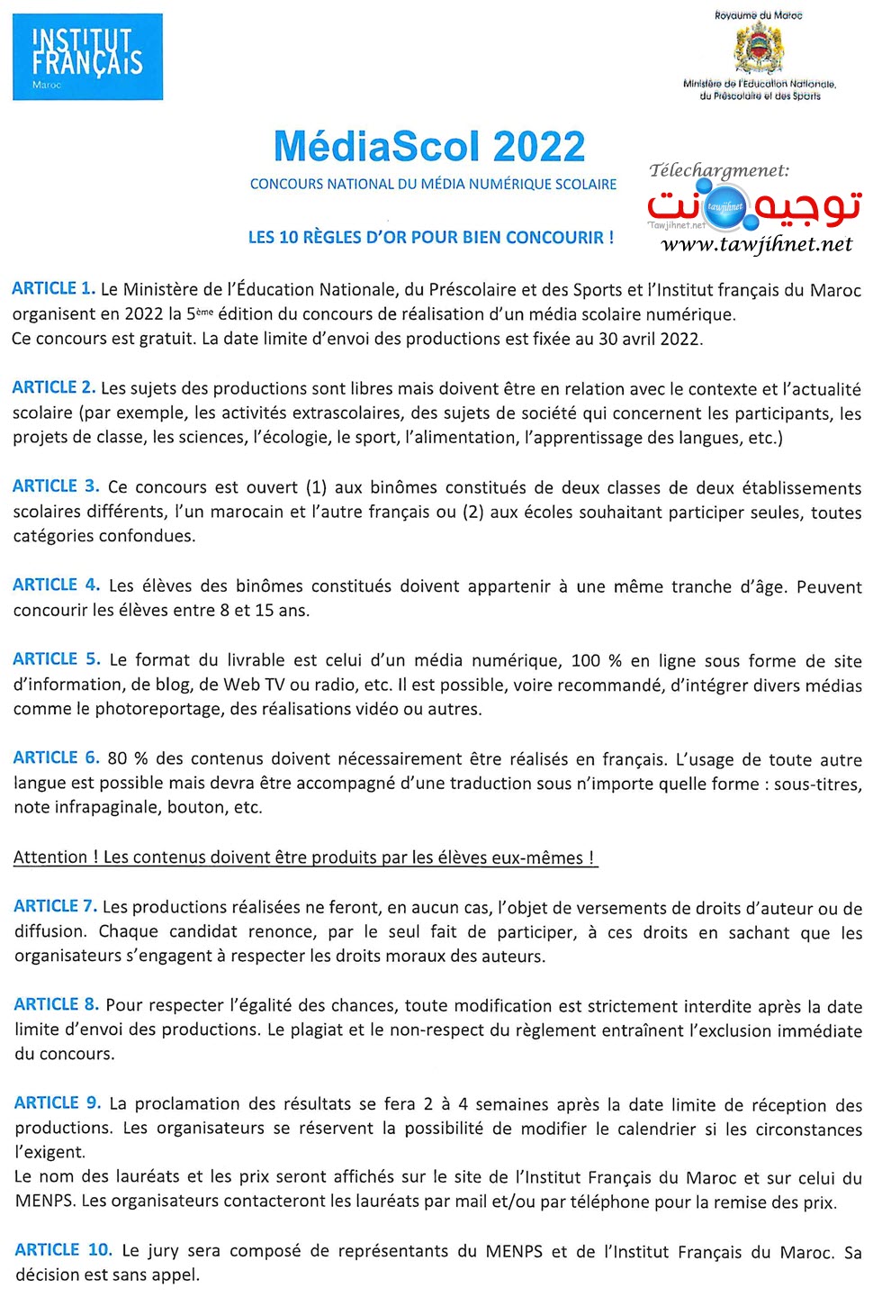 mediascol-2022_Page_2.jpg
