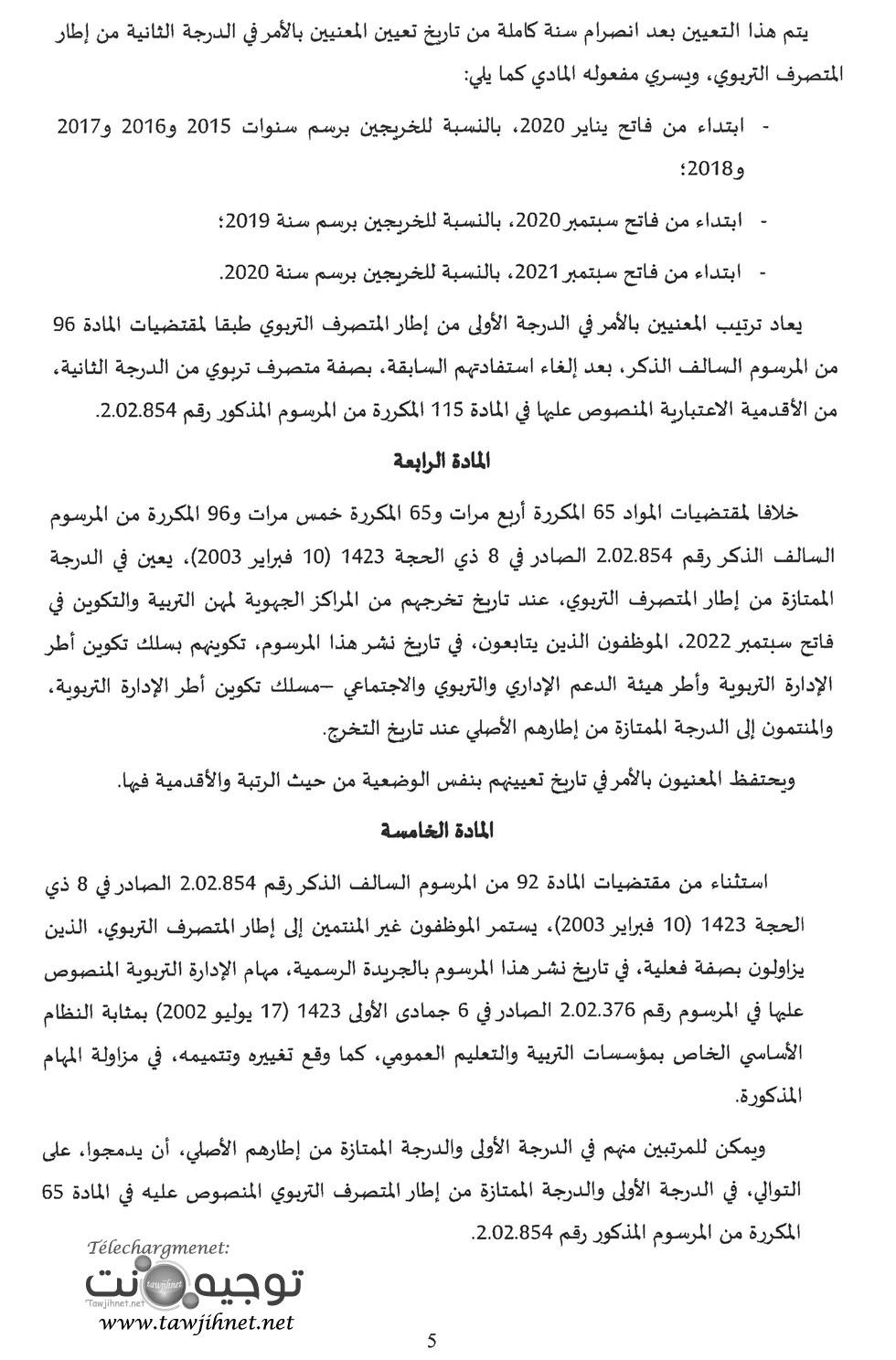 Projet de décret n° 2.22.69_Page_09.jpg