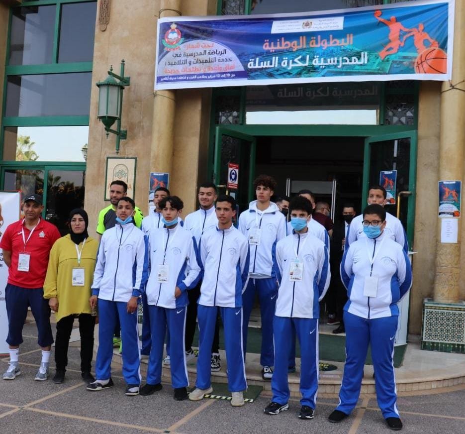 البطولة الوطنية المدرسية لكرة السلة 3.jpg