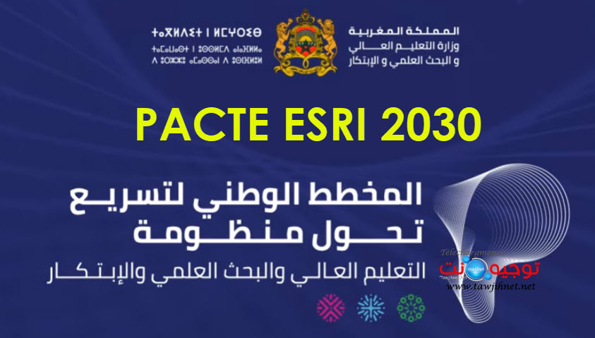 PACTE ESRI 2030 Maroc.jpg