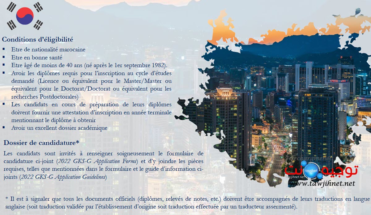 bourse Corée du Sud 2022.jpg
