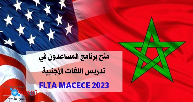 maroc-usa.jpg
