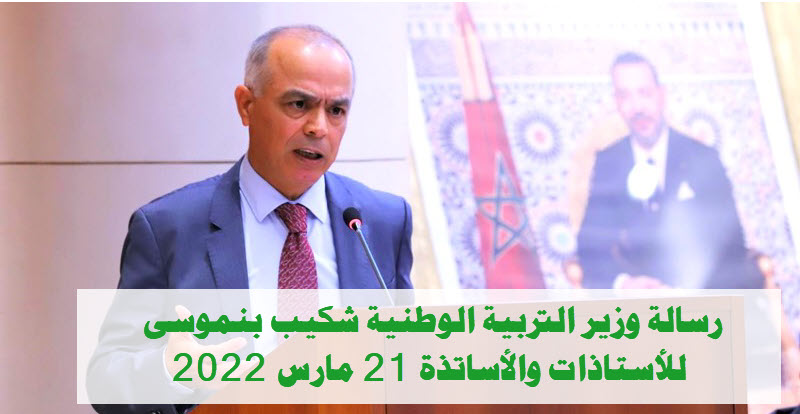 chakib بنموسى.jpg