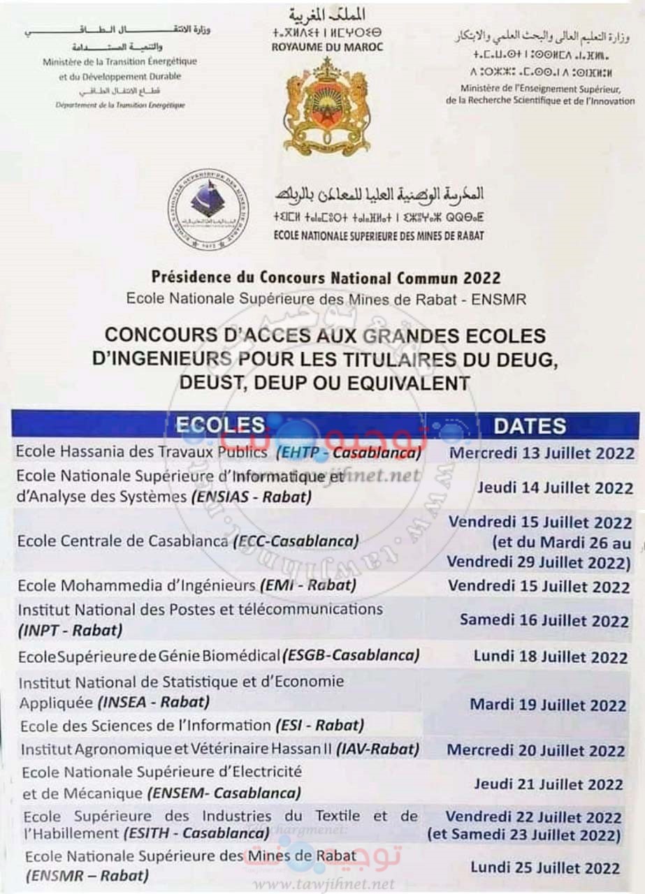 Calendrier concours bac+2 Calendrier CONCOURS D'ACCES AUX GRANDES ECOLES D'INGENIEURS  2022.jpeg