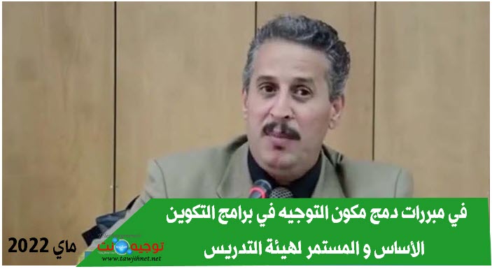 abdleaziz-senihji-2022.jpg