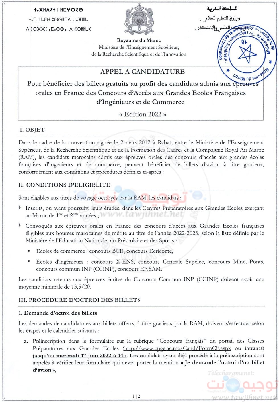 billets-ram-CPGE ADMIS AUX CONCOURS ORAUX EN FRANCE-2022.jpg