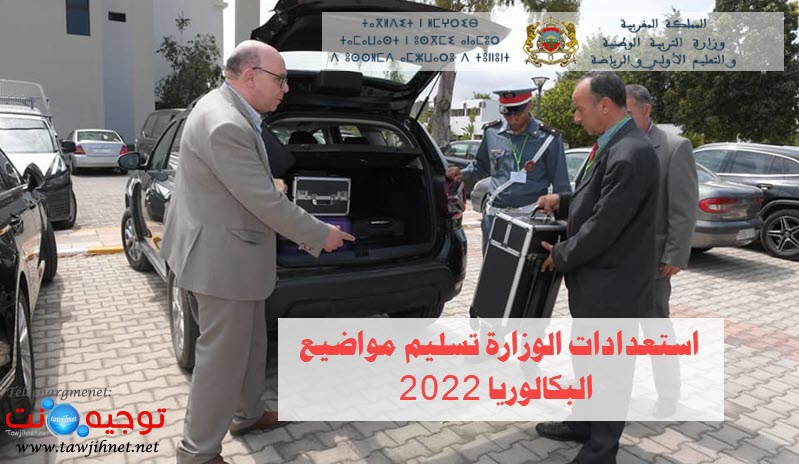 bac-2022.jpg