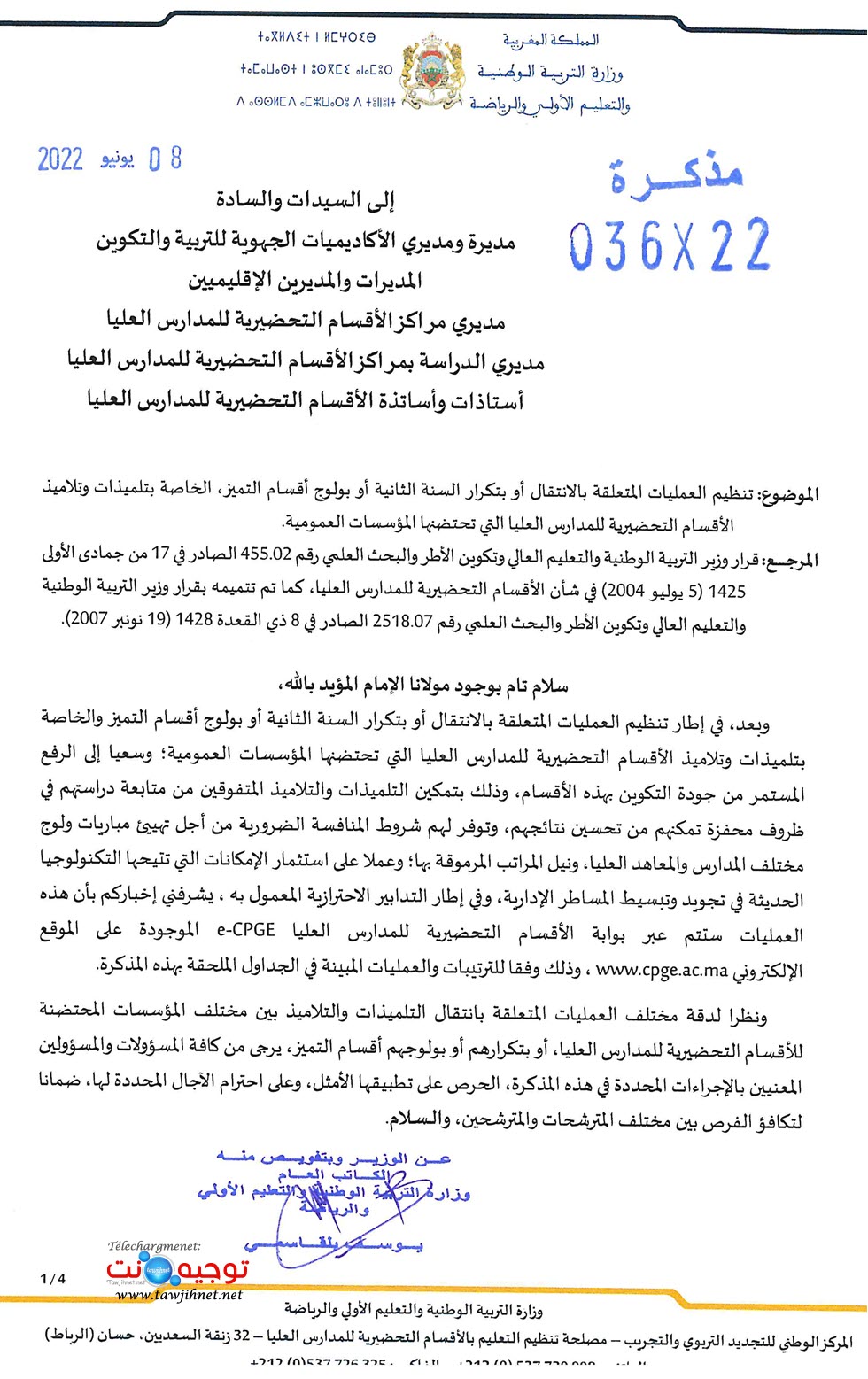 Pages de cpge-doublage-2022-2_Page_1.jpg