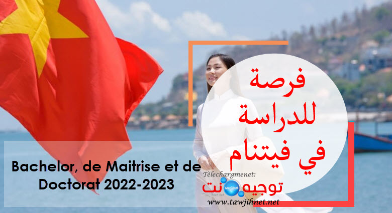 vietnam-bourse-2022.jpg