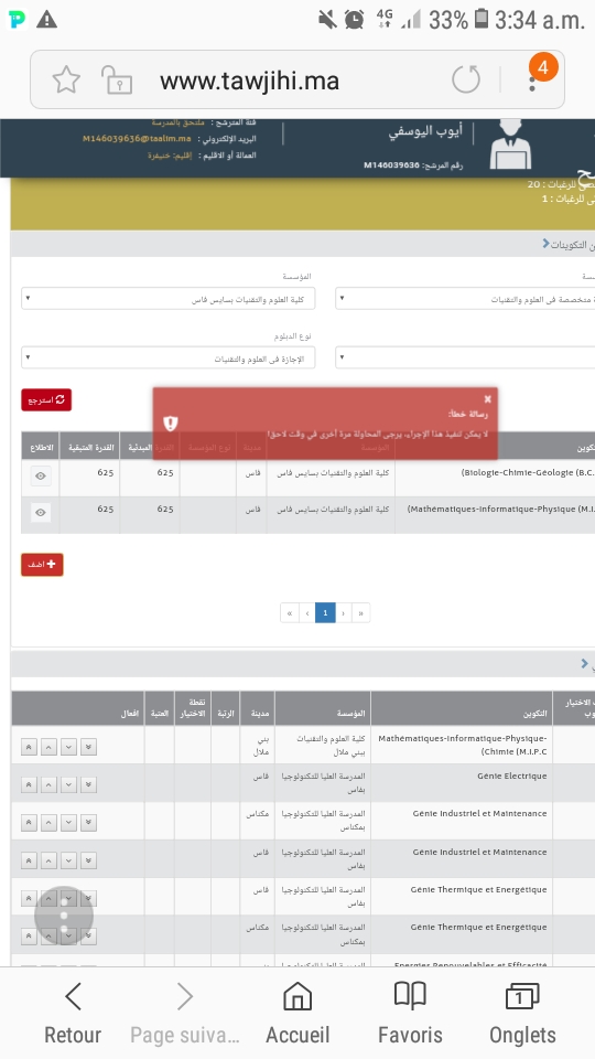 Screenshot_20190714-033413.jpg