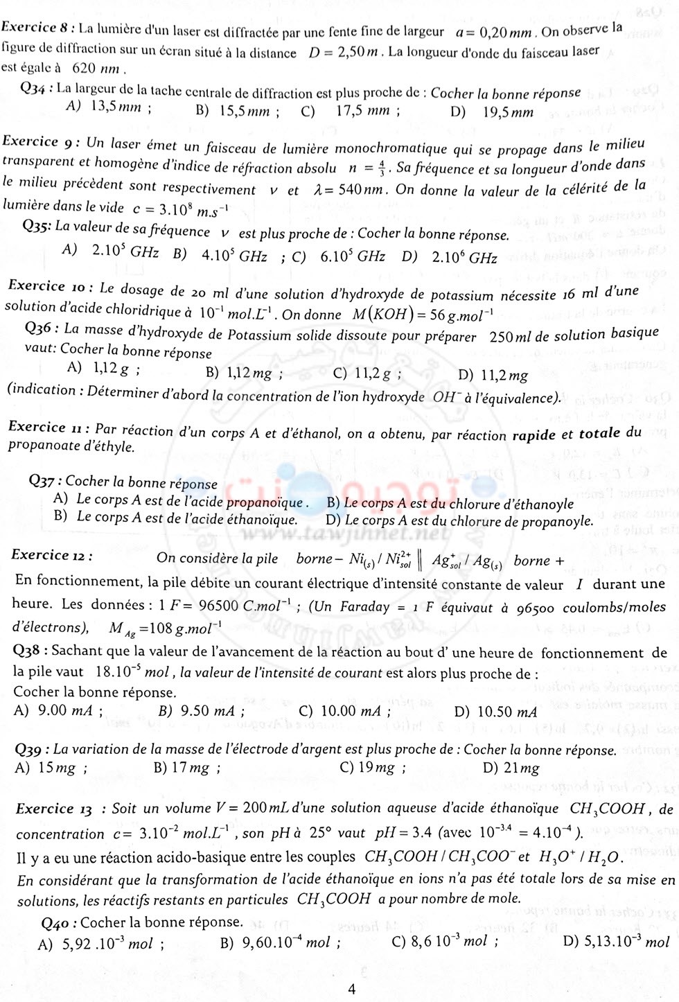 ensa-maroc-concours-pc-2021_Page_4.jpg