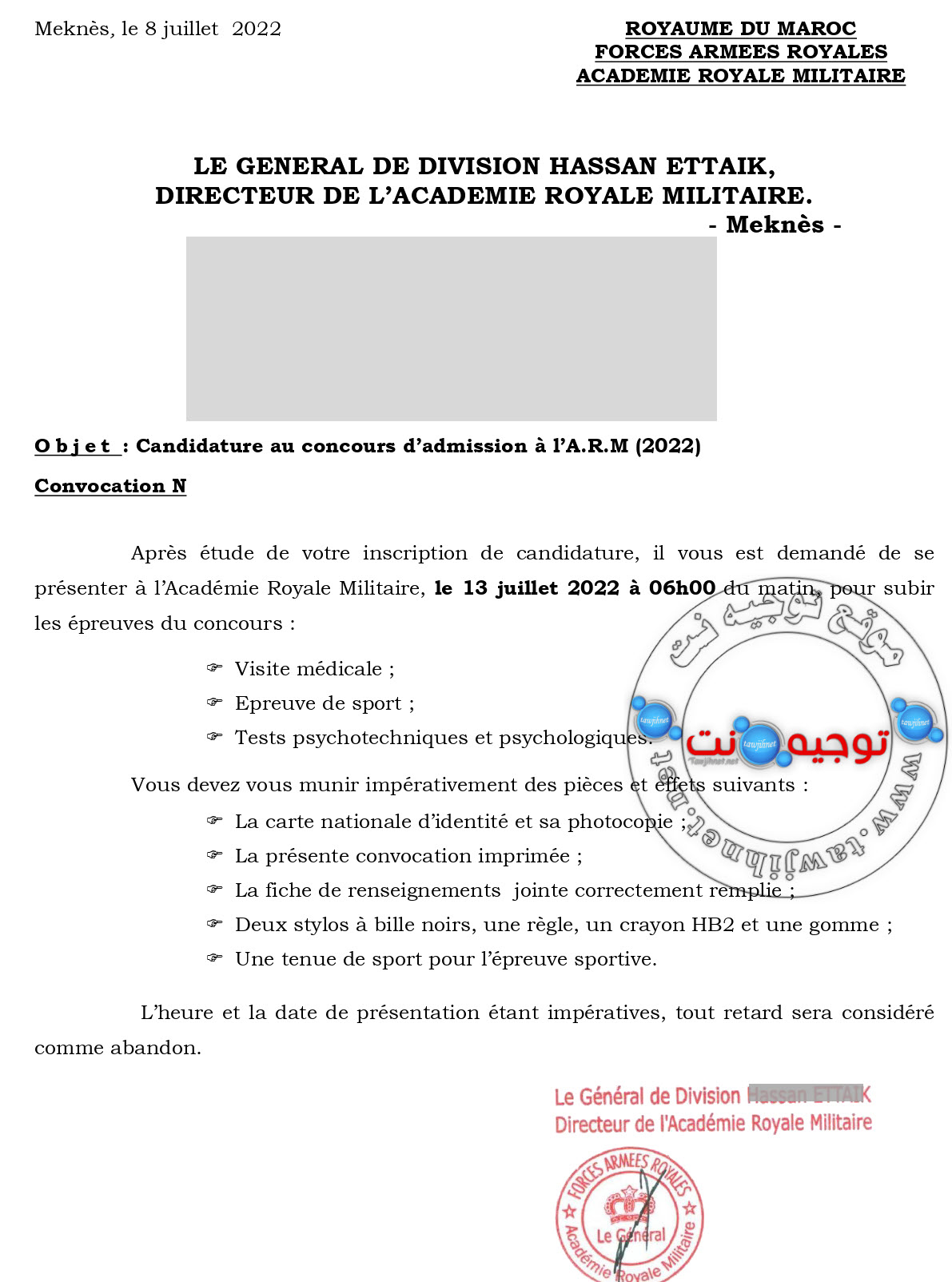 convocation concours-arm meknes 2022.jpg