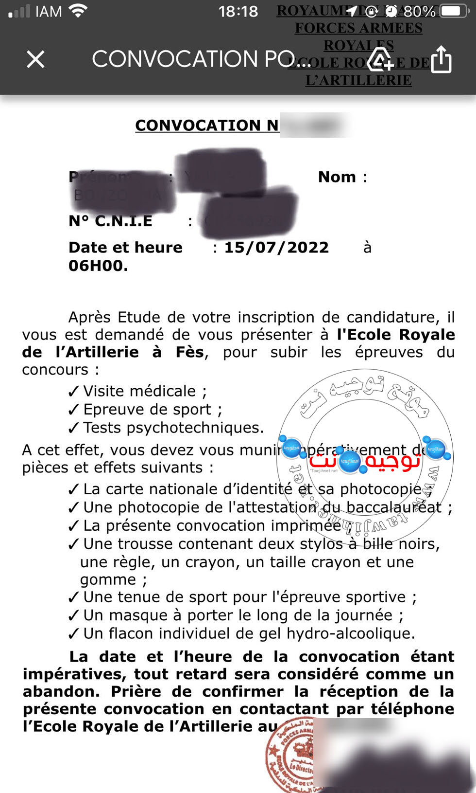 convocation-sous-officiers-fes-2022.jpg