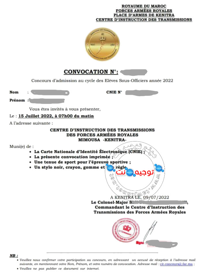 convocation-sous-officiers-kenitra-2022.jpg