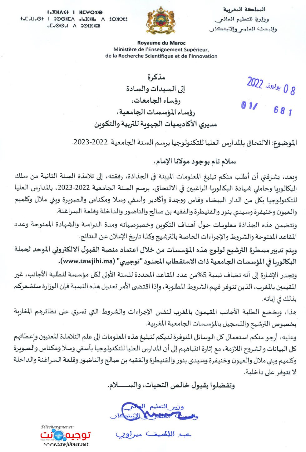 note-EST-DUT-2022.jpg