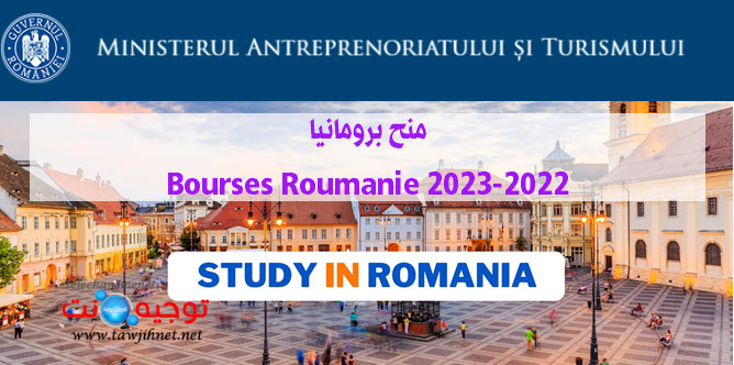 bourse-Romania-roumania.jpg