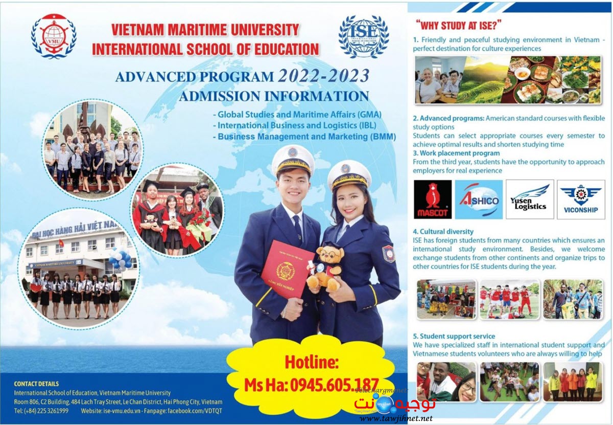 vitenam-maritime-university.jpg