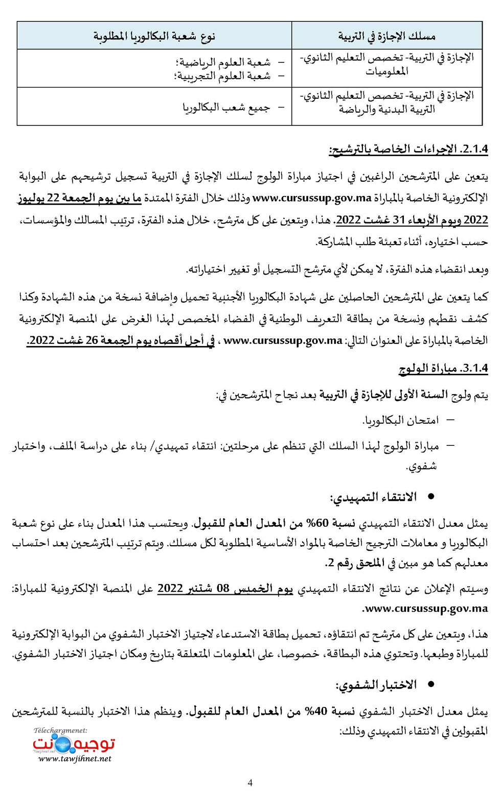 licence-education-2022-2023_Page_05.jpg