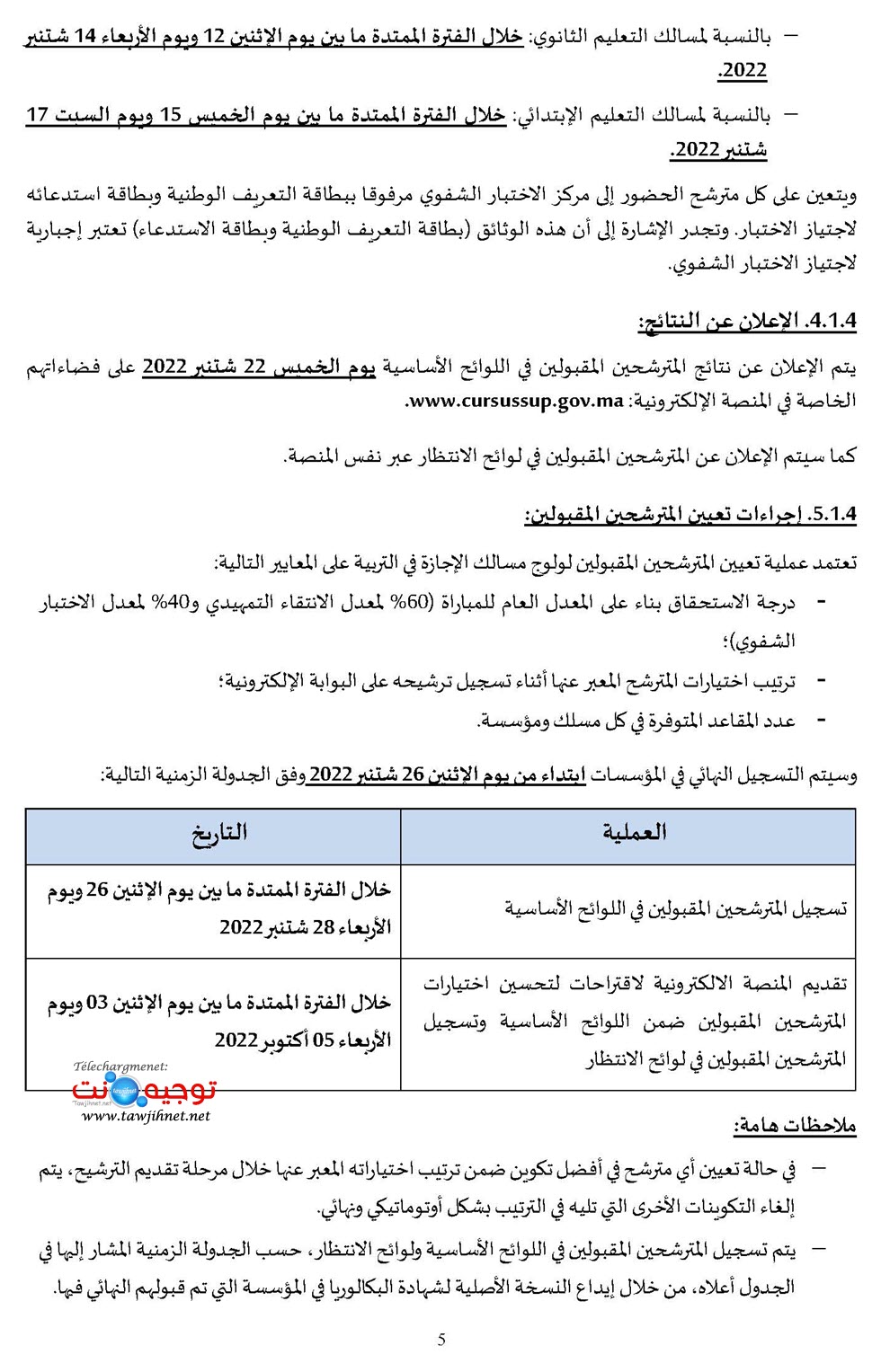 licence-education-2022-2023_Page_06.jpg